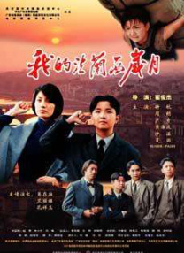 靓丽的公司职员